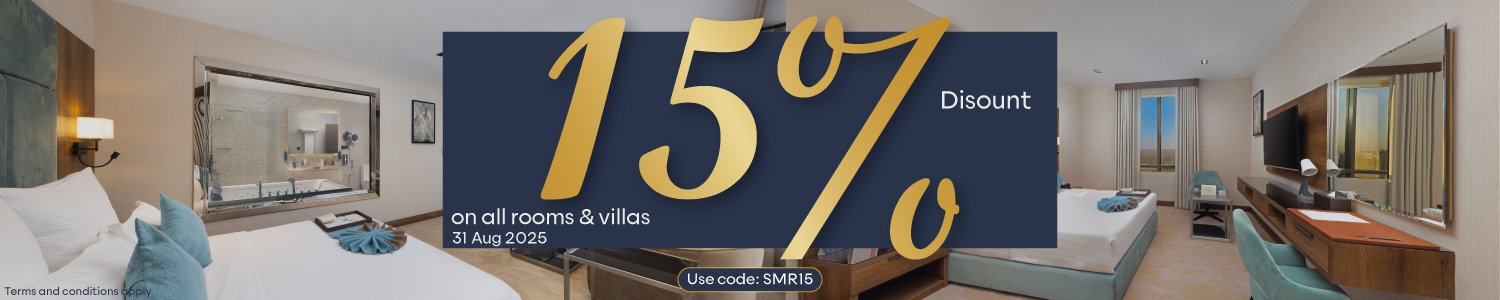 Promo Code: SMR15